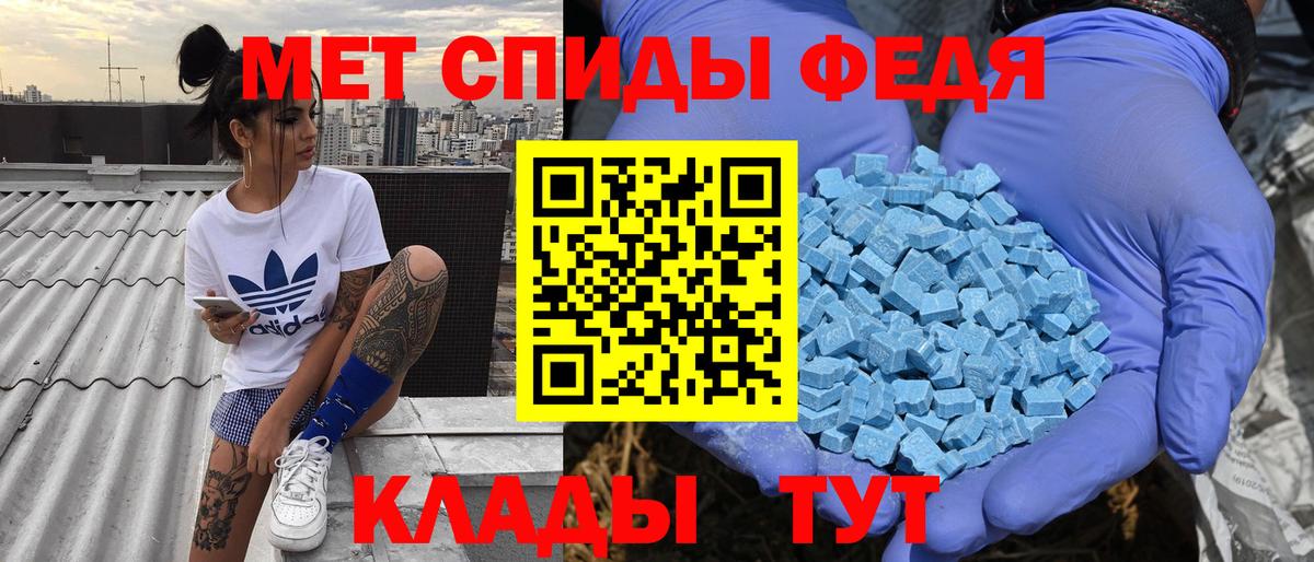 Амфетамин  Амфетамин  Кыштым  Вход с VPN  АМФ 98% 