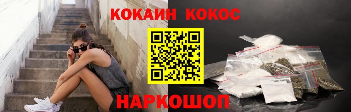 Cocaine Колумбийский Кыштым