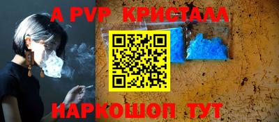 дживик Кингисепп