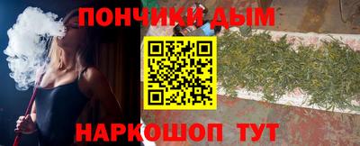 гашишное масло Кимры