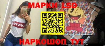 экстази Кинель