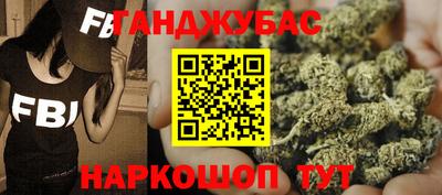 гашишное масло Кимры