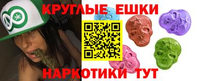 экстази Кинель