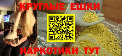 экстази Кинель