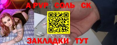 экстази Кинель