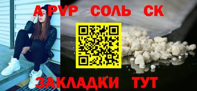 дживик Кингисепп
