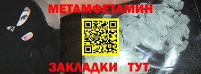 дживик Кингисепп