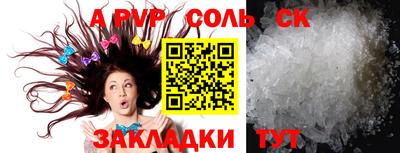 экстази Кинель