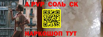 дживик Кингисепп