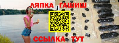 гашишное масло Кимры