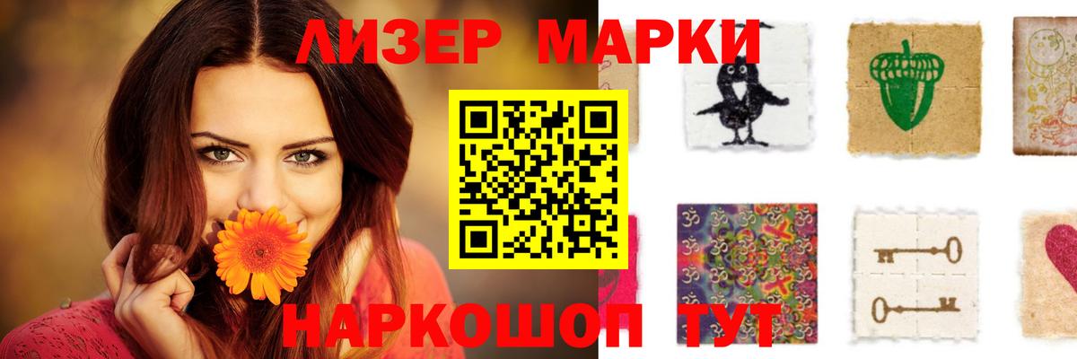 Лсд 25 экстази ecstasy Кыштым