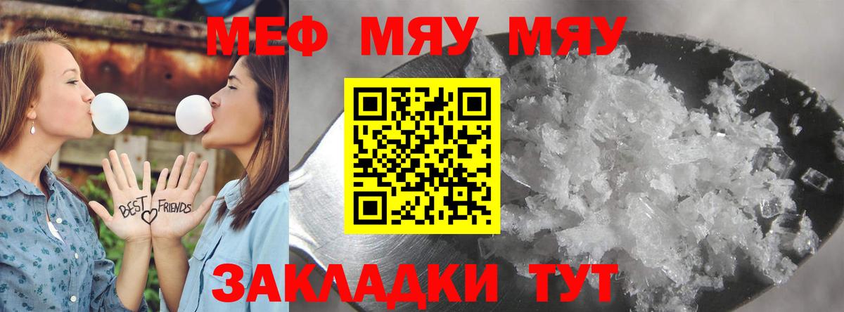 ГАШ  Кыштым  Вход с VPN  Марихуана  Экстази  Лсд 25  МЕФ кристаллы  ГАШИШ 
