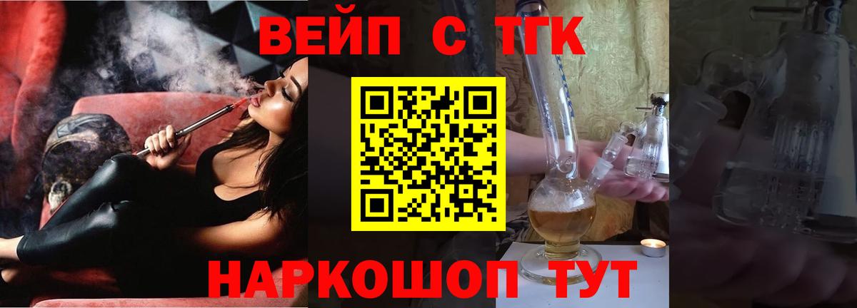 Дистиллят ТГК жижа Кыштым